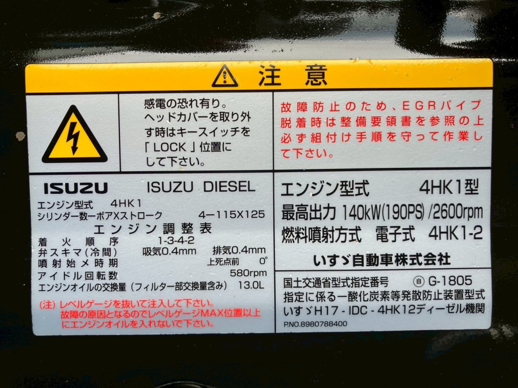 画像 5枚目